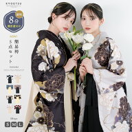＼クーポンあり／【自宅で8分簡単着付け 動画あり】 簡易袴セット 豪華安心5点フルセット 簡易袴 かんた…