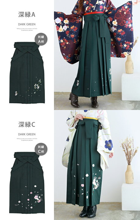 楽天市場】袴 レディース 単品販売 刺繍 (11colors S M L LL) 卒業式 