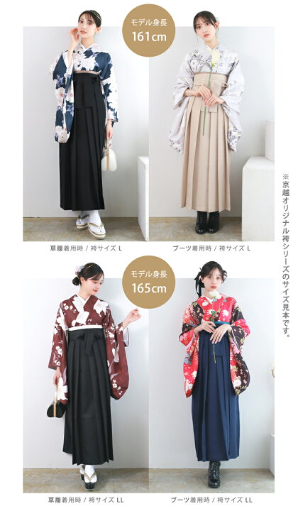 楽天市場】袴 レディース 単品販売 刺繍 (11colors S M L LL) 卒業式 