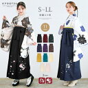 袴 レディース 単品販売 刺繍 (11colors S M L LL) 卒業式 卒業袴 小学生 中学生 高校生 大学生 小学校 大学 教師 先…
