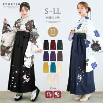 袴 ブーツ カラーグリーン 和服 レディースファッション の通販