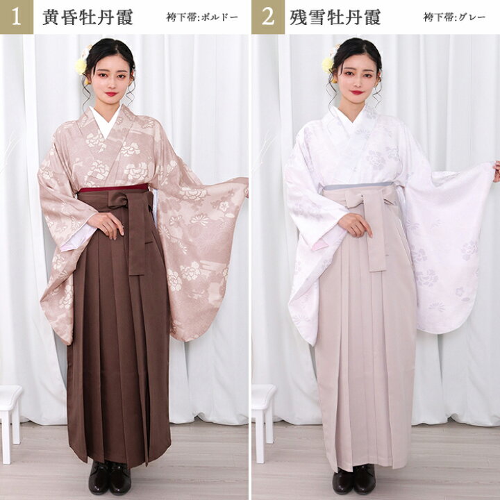 楽天市場】【豪華 袴4点セット 華やかG】 袴セット レディース 袴 