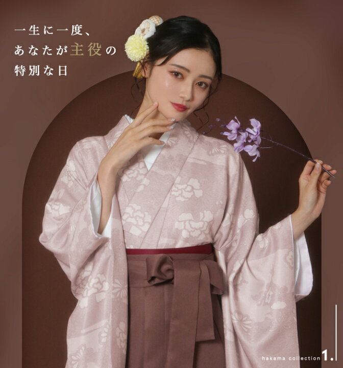 楽天市場】【豪華 袴4点セット 華やかG】 袴セット レディース 袴 
