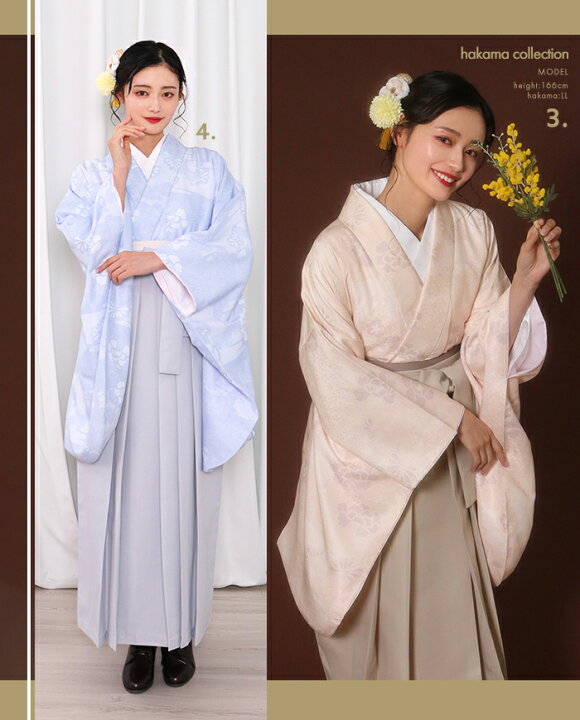 楽天市場】【豪華 袴4点セット 華やかG】 袴セット レディース 袴 
