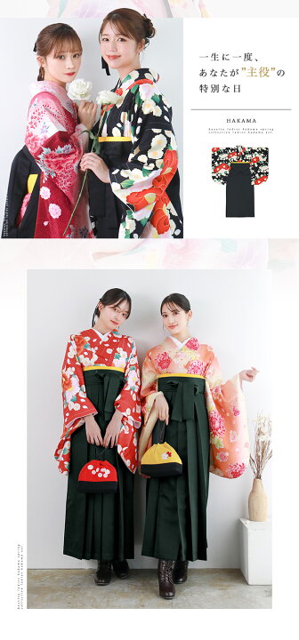 楽天市場】卒業式 袴セット 【豪華 袴4点セット 華やかAD】 レディース  