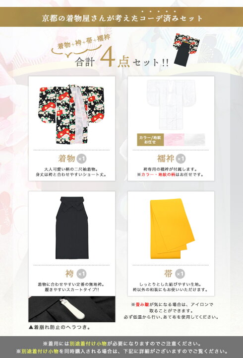 楽天市場】(袴4点セット 華やかAD) 袴セット 卒業式 大学生 大学  