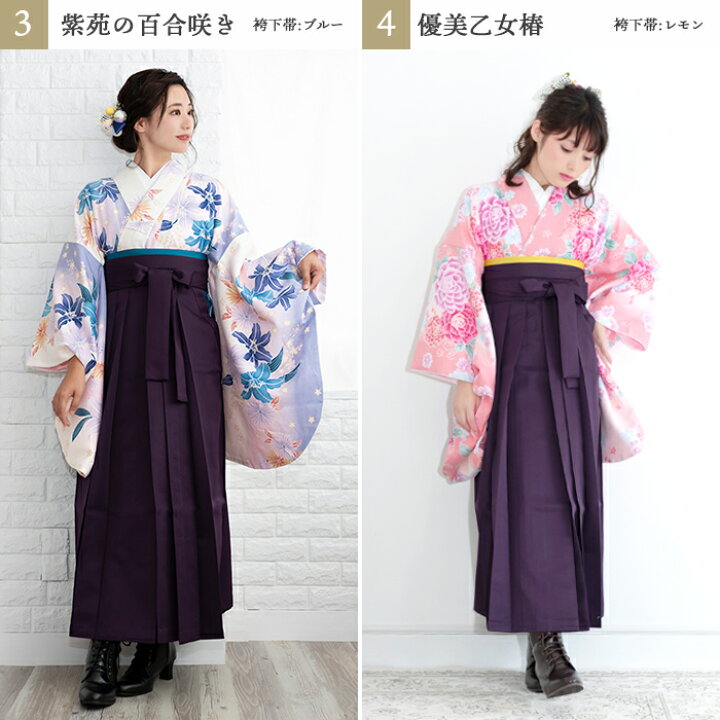 楽天市場】(袴4点セット 華やかAD) 袴セット 卒業式 大学生 大学 