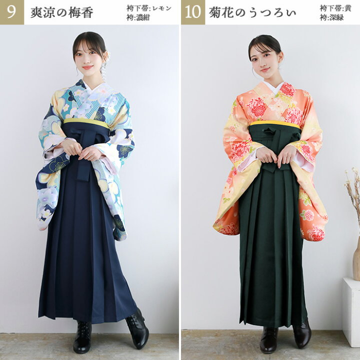 楽天市場】(袴4点セット 華やかAD) 袴セット 卒業式 大学生 大学 