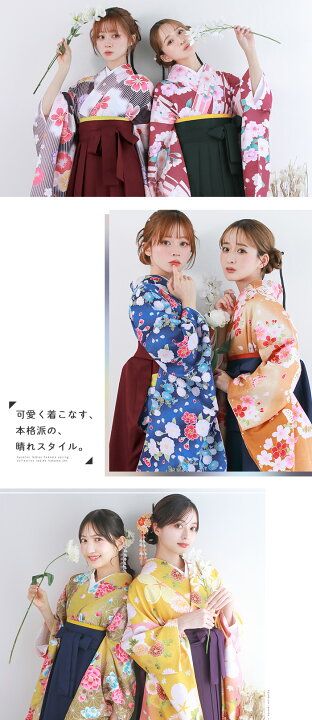 楽天市場】【豪華4点セット】 袴セット 華やかB レディース (147cmから 