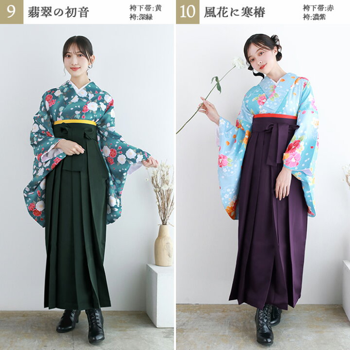 楽天市場】【豪華4点セット】 袴セット 華やかB レディース (147cmから 