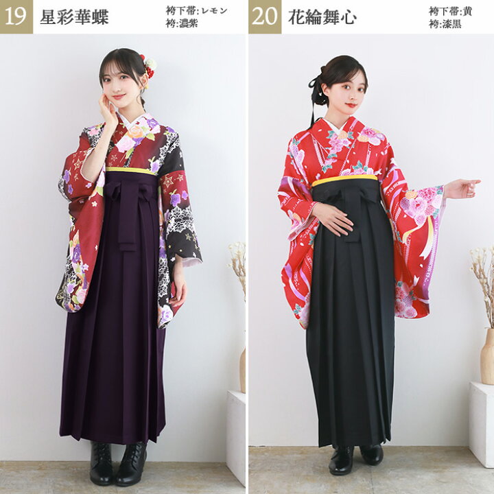 楽天市場】【豪華4点セット】 袴セット 華やかB レディース (147cmから 