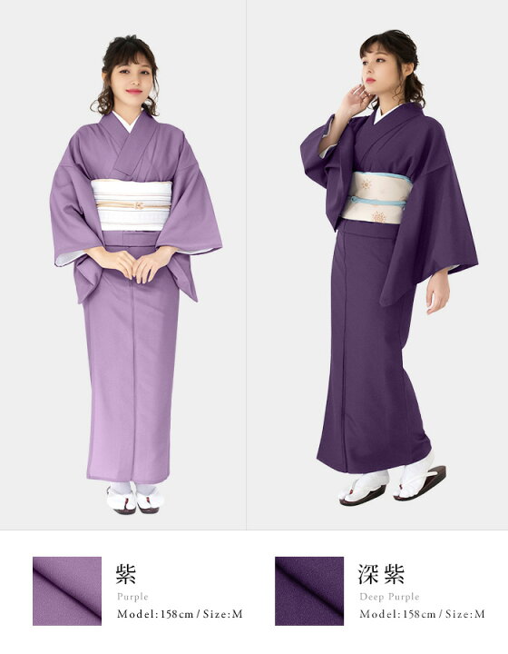 楽天市場】(色無地袷着物) 洗える着物 袷 着物 単品 レディース 女性 