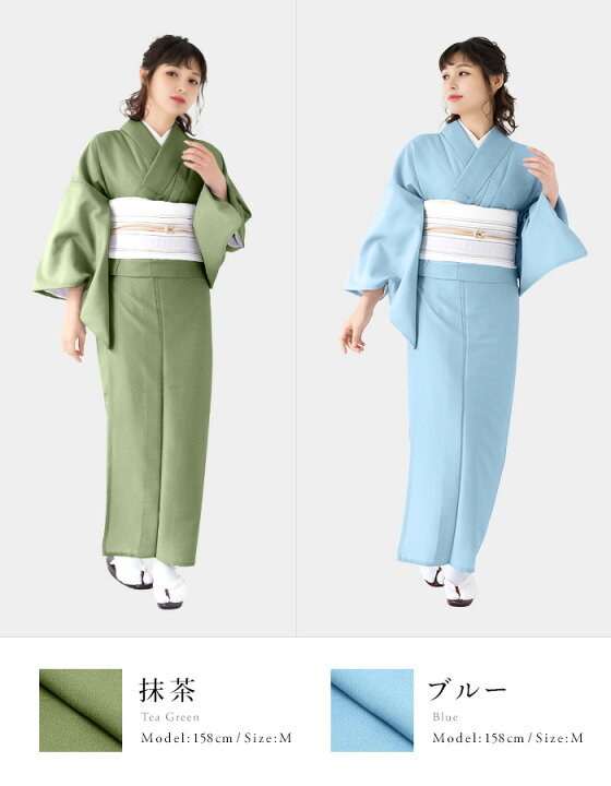 楽天市場】(色無地袷着物) 洗える着物 袷 着物 単品 レディース 女性 