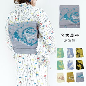 ( 八寸名古屋帯 日本製 ) 洗える 八寸名古屋帯 小紋 紬 着物 袷 カエデ/八咫烏/ホルン