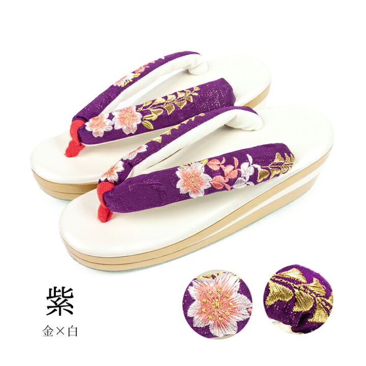 楽天市場】《桜と藤 刺繍草履》振袖・袴姿に。可愛い梅柄の刺繍草履 
