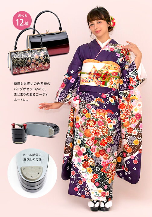 楽天市場】( 草履バッグ 振袖 3段) 草履バッグセット 成人式 12colors 