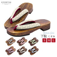 下駄 レディース 女性 浴衣 女下駄 浴衣用 くすみ 女性桐下駄 茶台 茶 女 痛くない 大人 焼桐 和柄 くす…