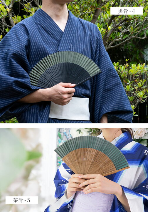 楽天市場】(正絹扇子 黒骨 茶骨) メール便{P10} 扇子 シルク 正絹 竹 