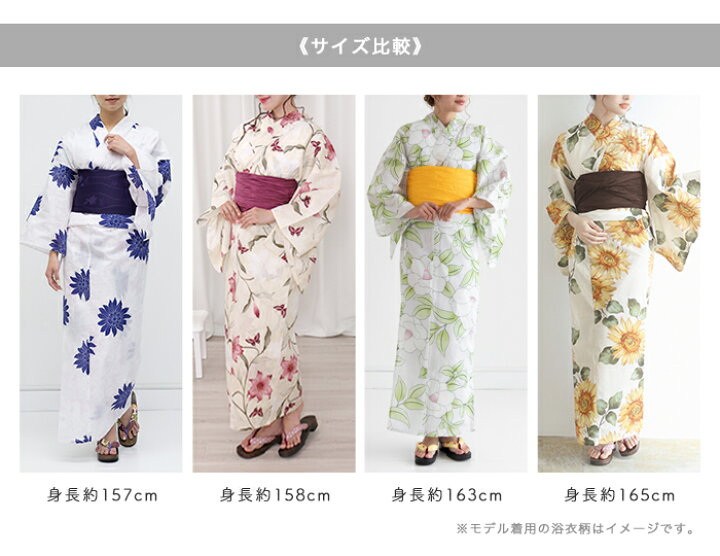 楽天市場】1人で簡単着付け 【 浴衣セット 豪華6点セット レトロ F  