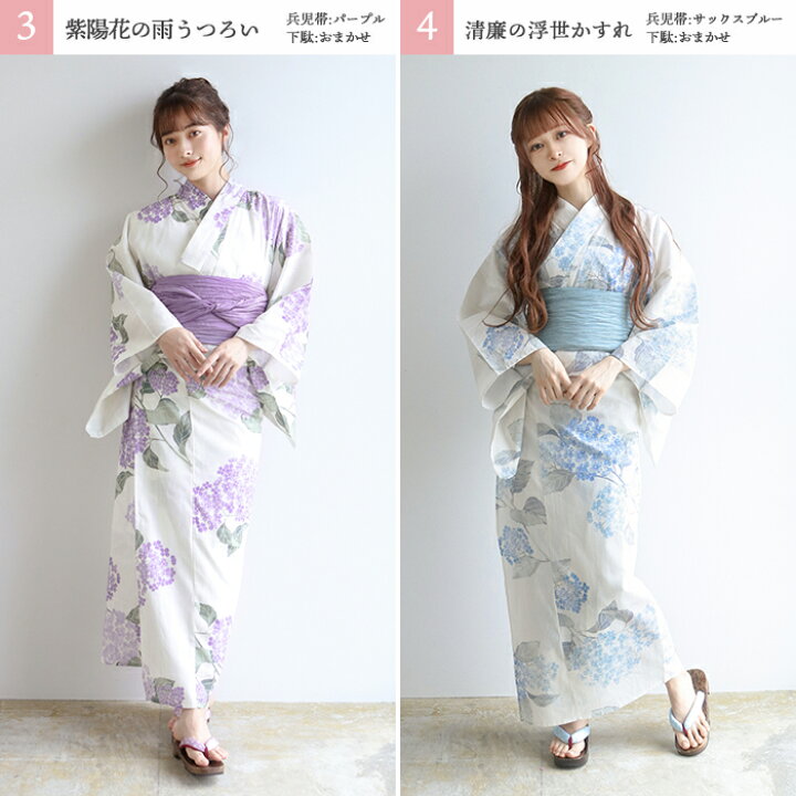楽天市場】【1人で簡単着付け!】(セパレート浴衣 4点セット 二部式浴衣 