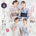 1人で"5分"簡単着付け プチ兵児帯 【 ワンピース浴衣 3点セット 】 浴衣 セット レディース ワンピース 二部式 セパレ…