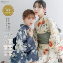 1人で簡単着付け 【 セパレート浴衣 豪華4点セット 二部式浴衣 B 】 浴衣 レディース セパレート セット 二部式 浴衣セット 女性 yukata ゆかた ユカタ 帯 兵児帯 下駄 簡単 簡易 きなり くすみ レトロ 大人 綺麗 可愛い おしゃれ 10代 20代 30代 40代 フリーサイズ (rg)