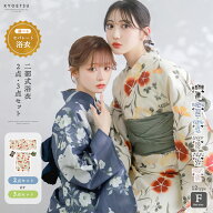 1人で"5分"簡単着付け 【 セパレート浴衣 2点 3点 セット 二部式浴衣 B 】 浴衣 レディース セパレート …