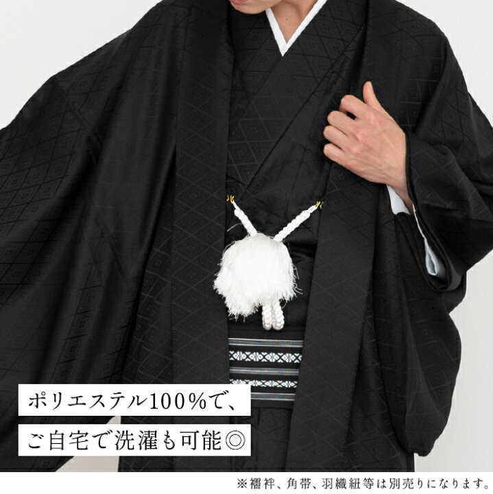 楽天市場】(紋付3点) 紋付羽織袴 メンズ 2colors 袴 セット 羽織 着物 