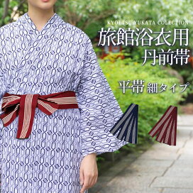 楽天市場】 KYOETSUの商品一覧 > [全商品] > メンズファッション > 帯 