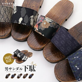 ( メンズ 下駄サンダル ) サンダル下駄 浴衣 カジュアル 焼桐 桐焼き 桐下駄 和柄サンダル つっかけ 男性 メンズ 5colors 26.5cm フリーサイズ(rg)
