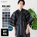 甚平 メンズ メンズ甚平 浴衣 【 綿 しじら 甚平単品 18色展開 】 ギフト プレゼント 誕生日 お父さん 父の日 おしゃれ パジャマ 部屋着 上下セット セットアップ ルームウエア 夏花火大会 夏祭り じんべい 親子 お揃い ペア M L LL 3L (rg)