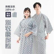 ( 旅館浴衣 ) 旅館浴衣 浴衣 寝巻き 5colors 寝間着 寝巻 男性 女性 メンズ レディース 介護 パジャマ 温…