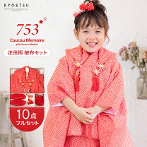 七五三被布 花見 3 歳 着物 楽天市場 七五三 着物 3歳 女の子 被布 