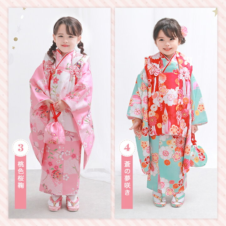 楽天市場】【豪華安心9点フルセット】 七五三 ひな祭り 着物 3歳 販売 