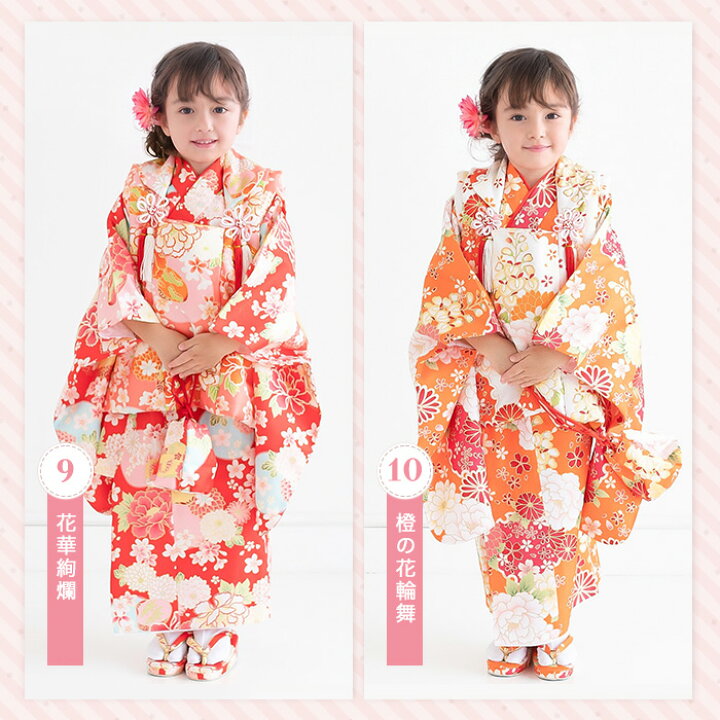 楽天市場】【豪華安心9点フルセット】 七五三 ひな祭り 着物 3歳 販売 