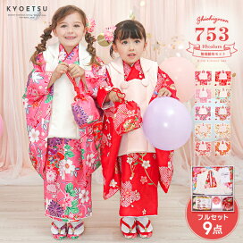かんりおまま様専用♡七五三 3歳 着物8点せッと かんりおまま様専用♡七五三 3歳 着物8点せッと