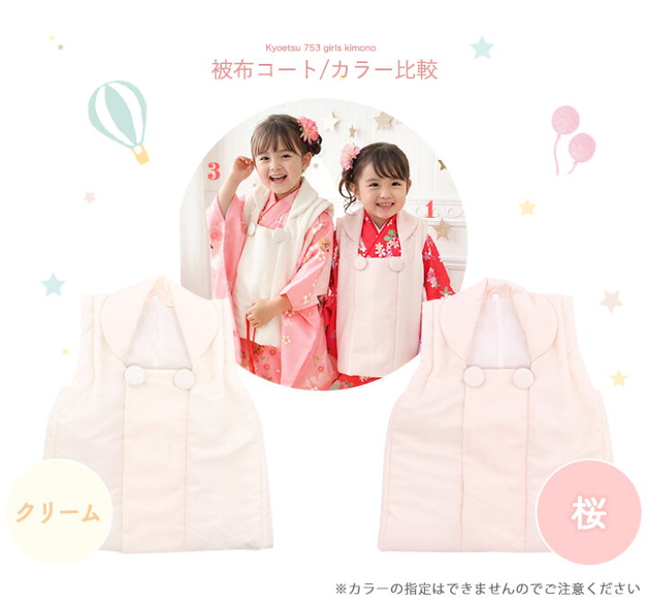 楽天市場】【豪華9点フルセット】 七五三 着物 3歳 レトロ 753 被布 