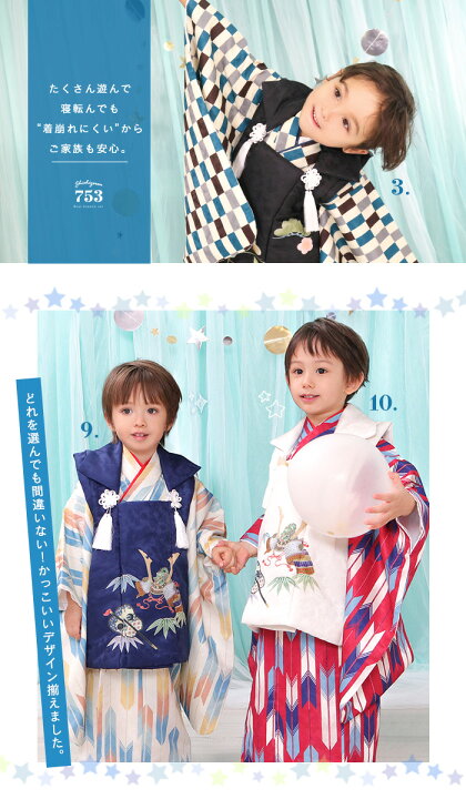 楽天市場】【豪華8点フルセット】 七五三 753 着物 3歳 男の子 