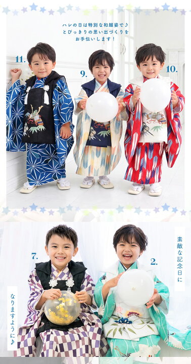 楽天市場】【豪華安心8点フルセット】 七五三 男の子 753 着物 3歳 