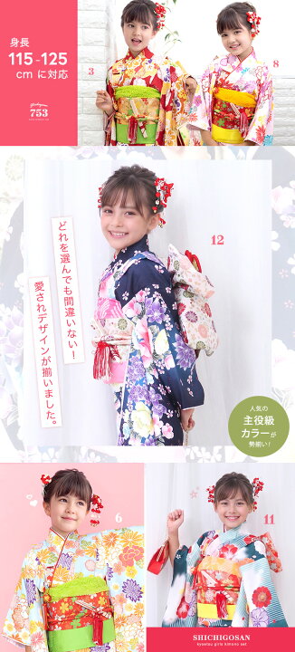 楽天市場】七五三 着物 7歳 【豪華15点フルセット】 購入 女の子  