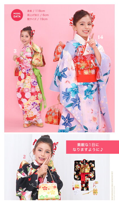 楽天市場】七五三 着物 7歳 【豪華15点フルセット】 購入 女の子 