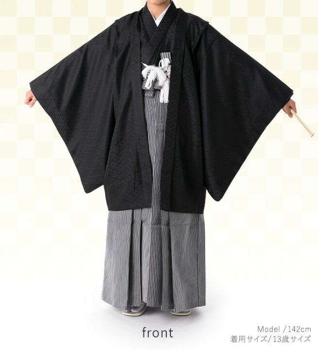 メンズ袴完全フルセット‼️京都老舗呉服屋誂え未使用しつけ糸付き‼️