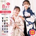 ＼クーポンあり／【自宅で8分簡単着付け 動画あり】 卒業式 袴 簡易袴セット 袴 小学生 中学生 高校生 大学生 豪華安…