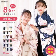 【自宅で8分簡単着付け 動画あり】 卒業式 袴 簡易袴セット 袴 小学生 中学生 高校生 大学生 豪華安心5点…