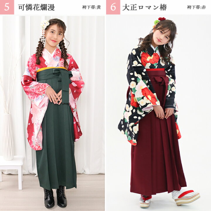 楽天市場】【安心 豪華4点セット】 袴セット 華やかAD ジュニア 袴 