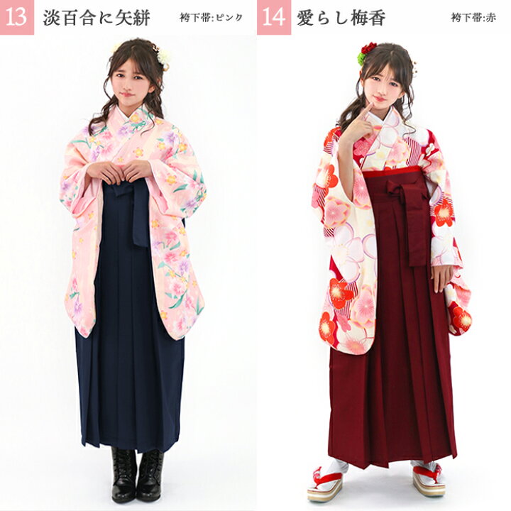 楽天市場】【安心 豪華4点セット】 袴セット 華やかAD ジュニア 袴 