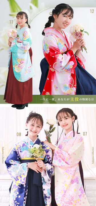 楽天市場】【豪華安心袴4点セット】 袴セット 華やかAD ジュニア 130 