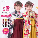 【自宅で5分で簡単着付け】 簡易袴セット 卒業式 袴 女の子 キッズ 袴セット 卒業袴 かんたん袴 七五三 3歳 セット 卒…