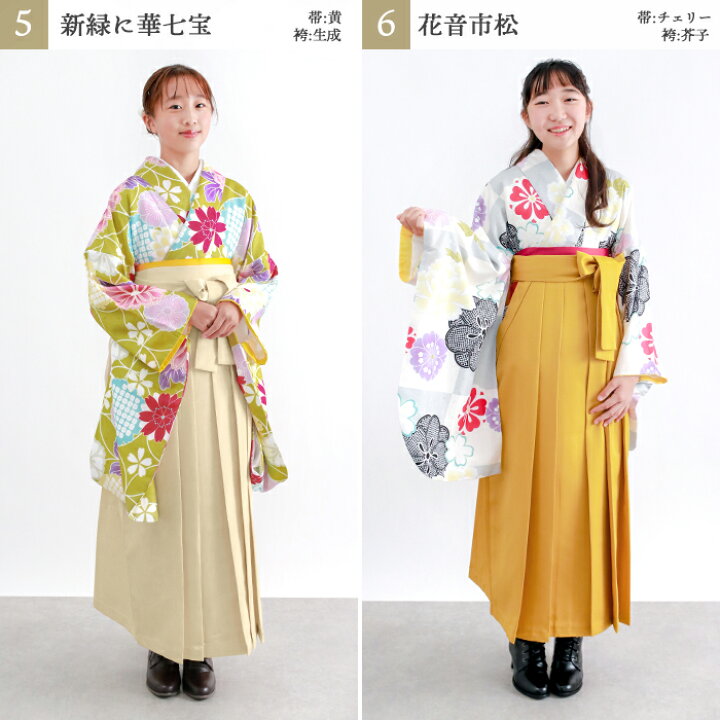 楽天市場】【豪華安心袴4点セット】 CCM D ジュニア 130cmから160cm 袴 