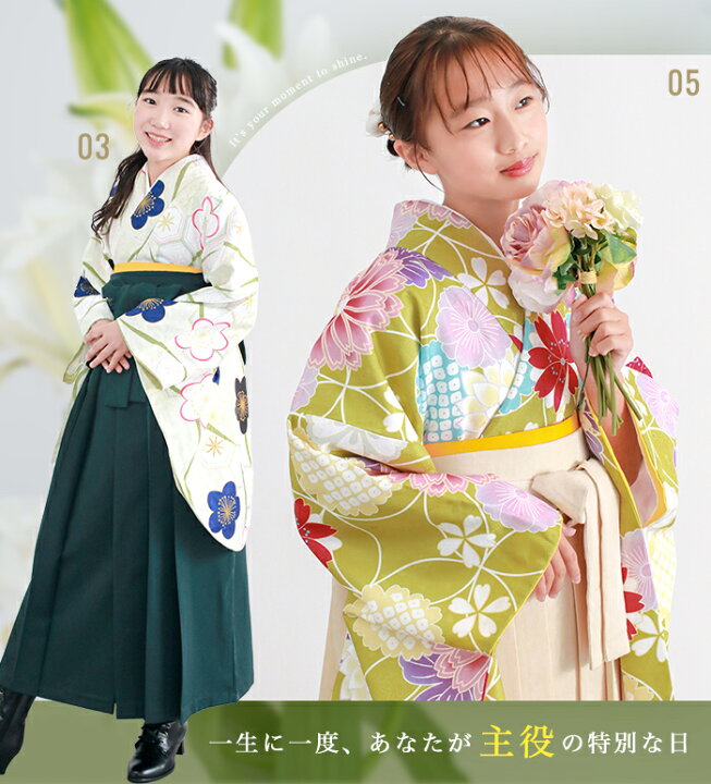 楽天市場】【豪華安心袴4点セット】 CCM D ジュニア 130cmから160cm 袴 